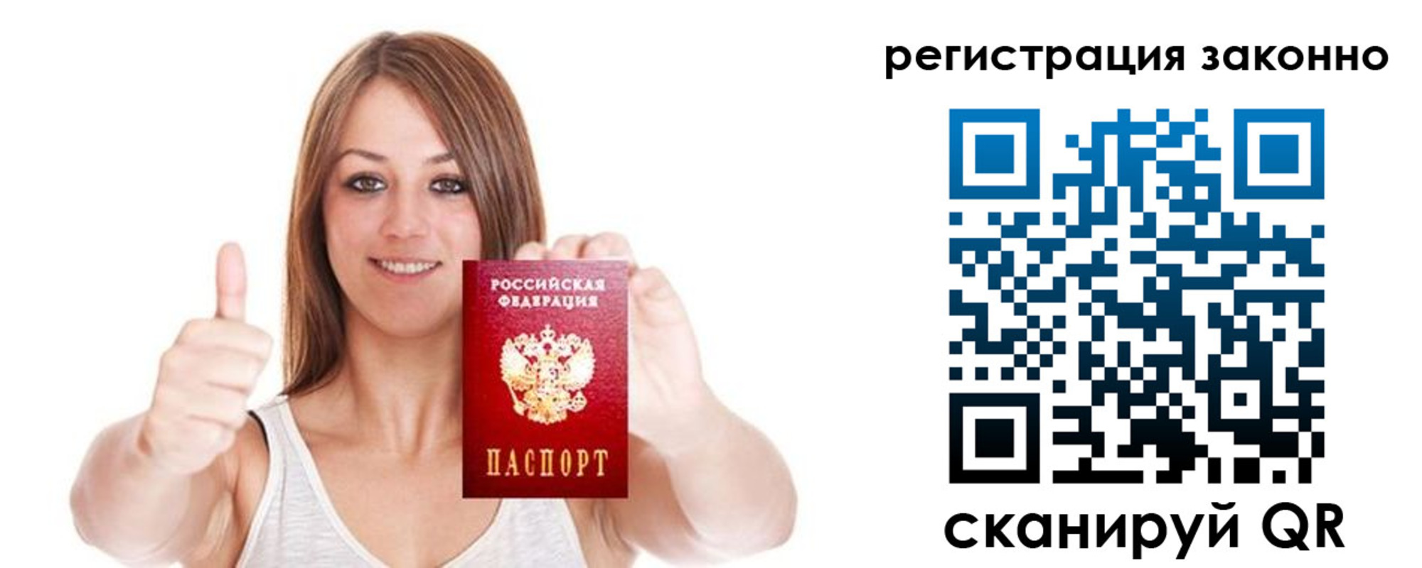 регистрация для дет. сада в Ершове