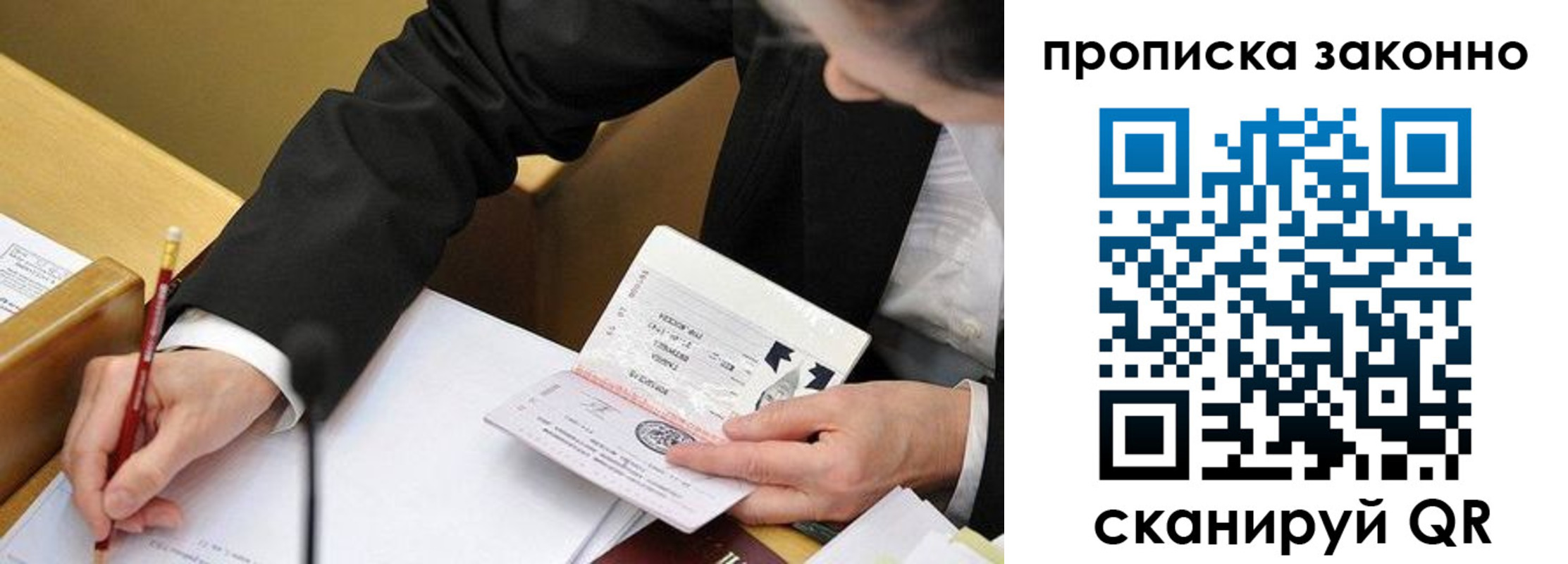 найти адрес прописки в Ершове